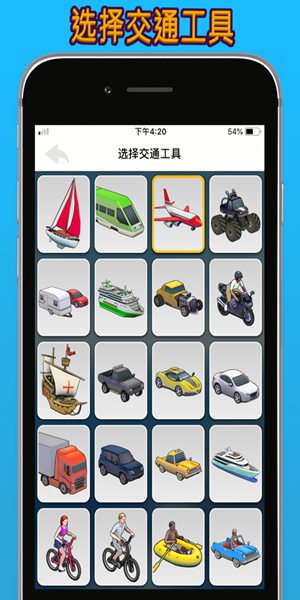 travelboast׿Ѱ V1.8.2