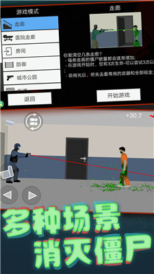 像素射击世界安卓正版 V1.0.3