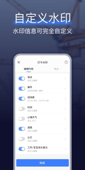 㶨ˮӡ׿ V1.3.1