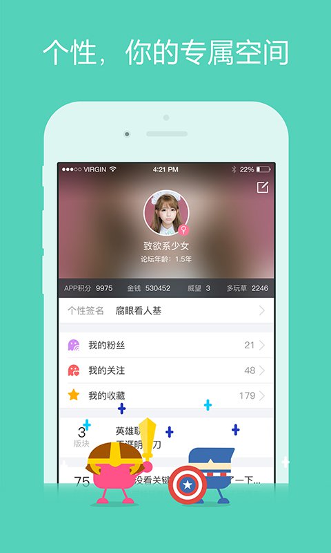 ̳׿ٷ V4.1.2