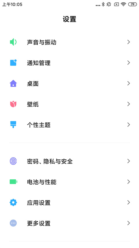 poco氲׿ V2.6.2.3