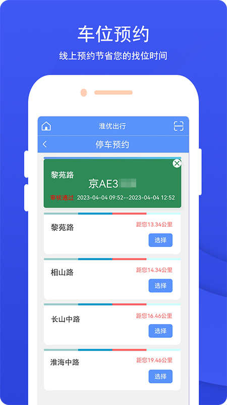 ųǻͣ׿޵ V1.1.16