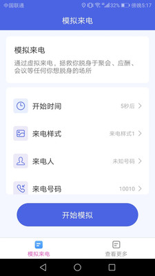 簲׿ V1.5.5