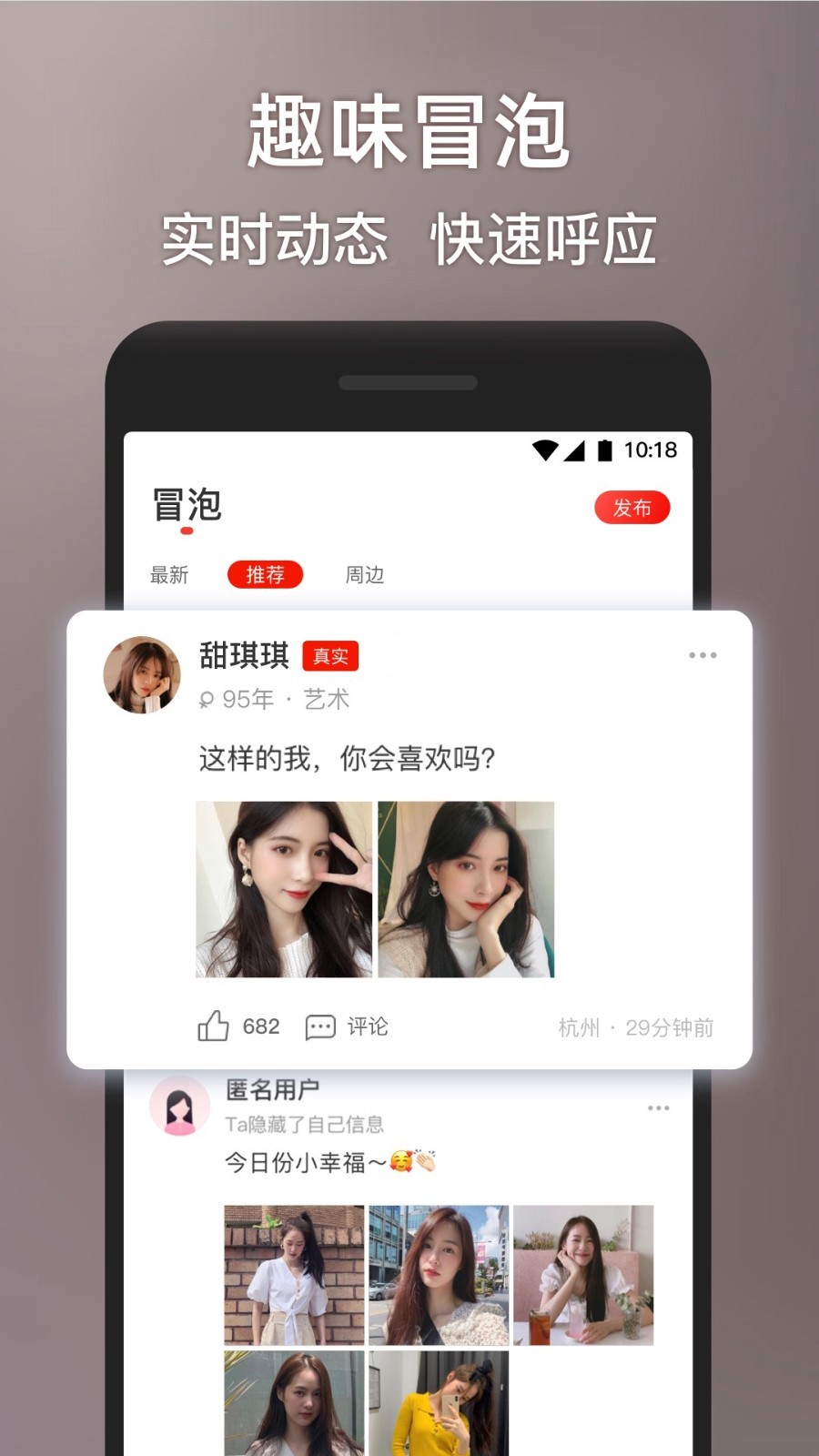 簲׿ V1.8.3