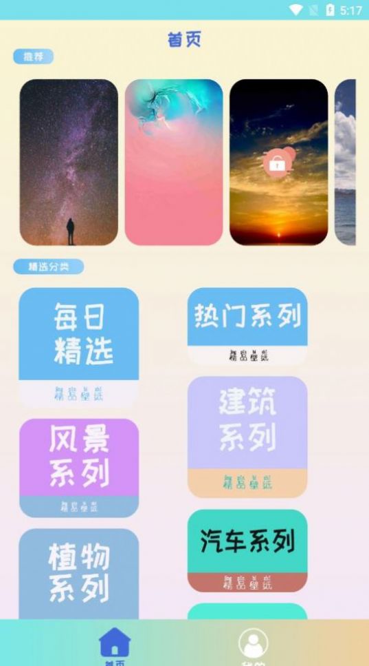 鶯ֽ׿ٷ V1.0.1