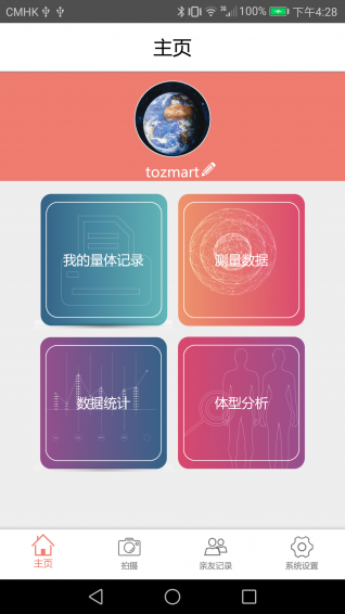 尲׿ V2.3.9