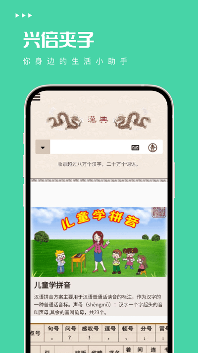 ˱Ӱ׿ V2.2.2