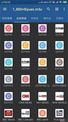 IPTV Proֱ׿ʽ V4.1.2