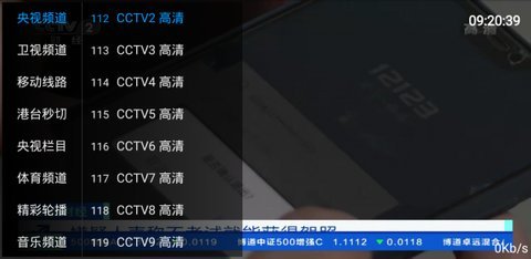 ֱ׿TV V1.0