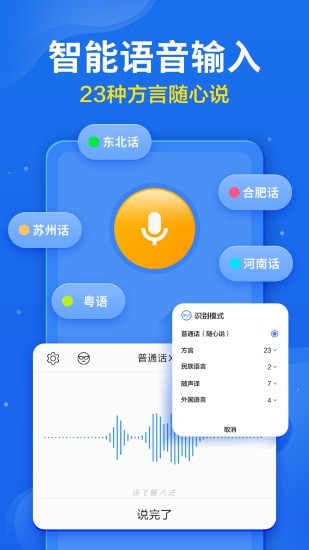 Ѷ뷨׿ٷ V4.1.2