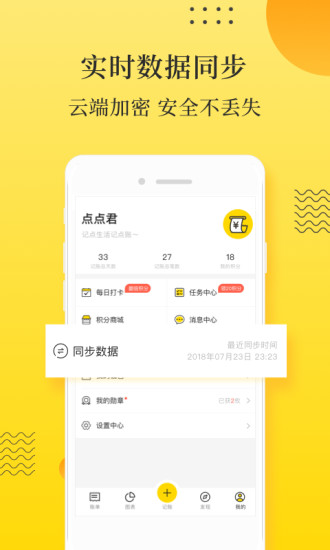 ǵ˰׿ٷ V4.1.2