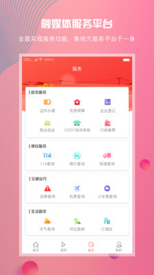 尲׿ V1.0.0