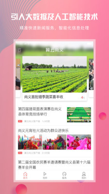 尲׿ V1.0.0