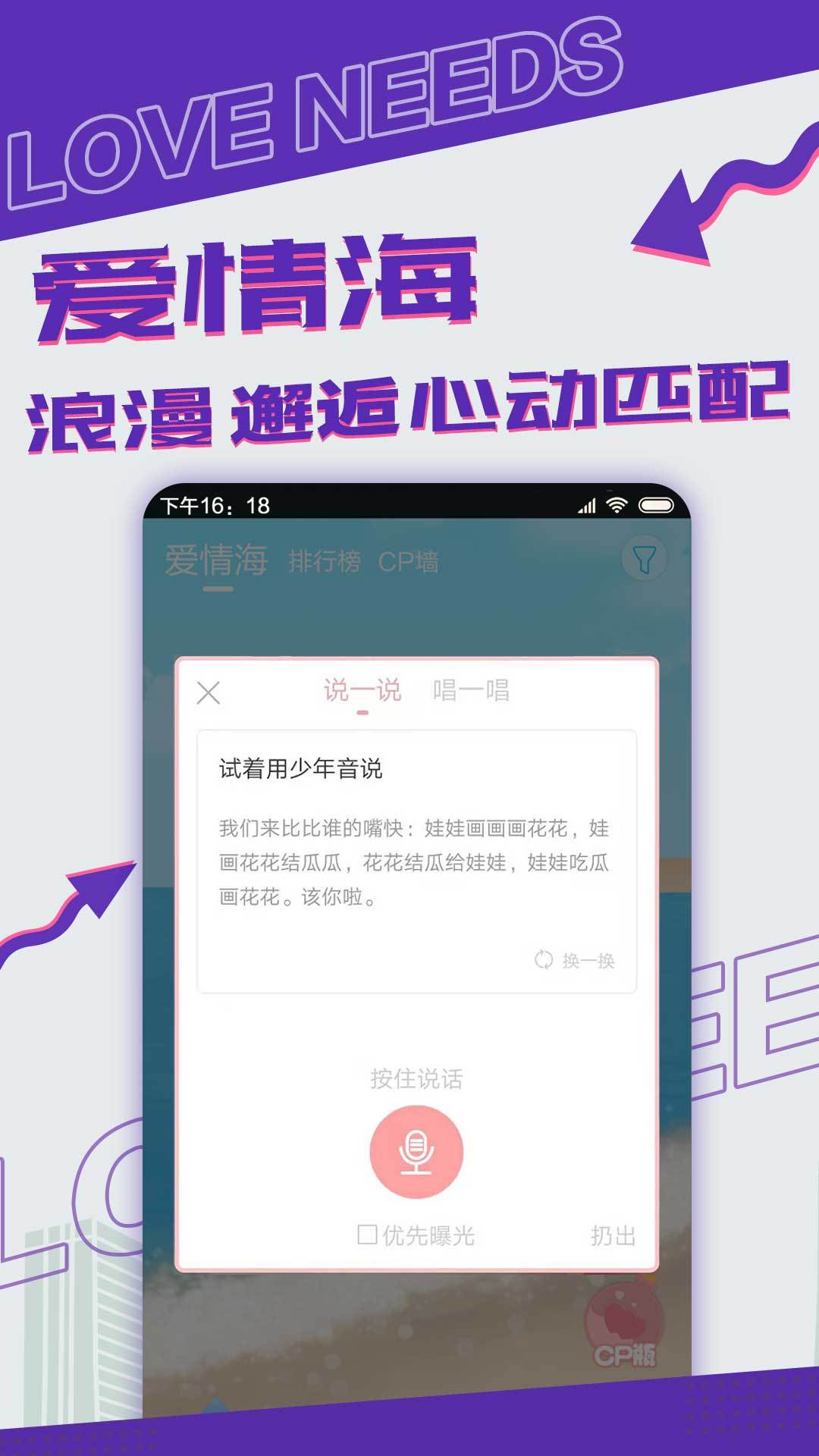 ƯƿCP׿ٷ V1.1.4