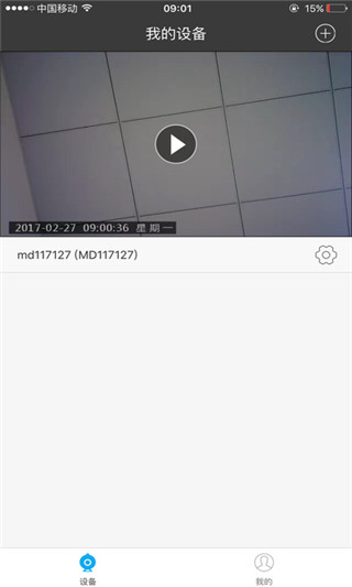 ttcam׿ V1.7.1