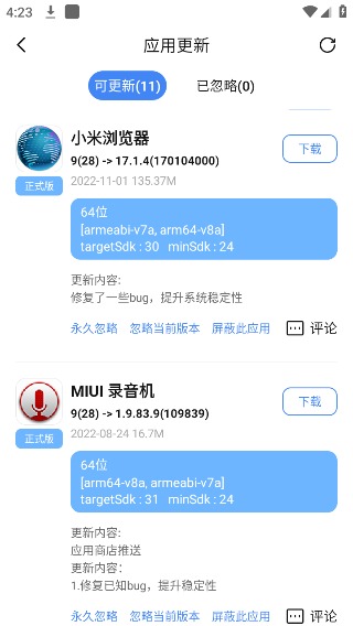 Appshare׿ȥ V3.2.0