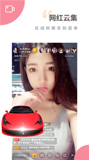 Ʒ׿ٷ V5.3.2