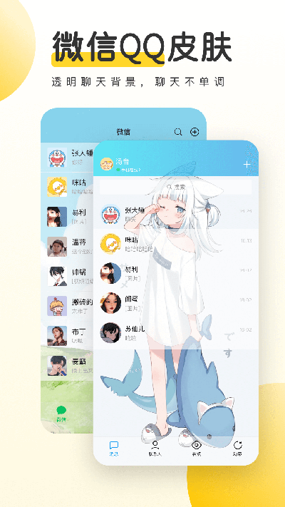 Ԫ氲׿Ѱ V2.18.430