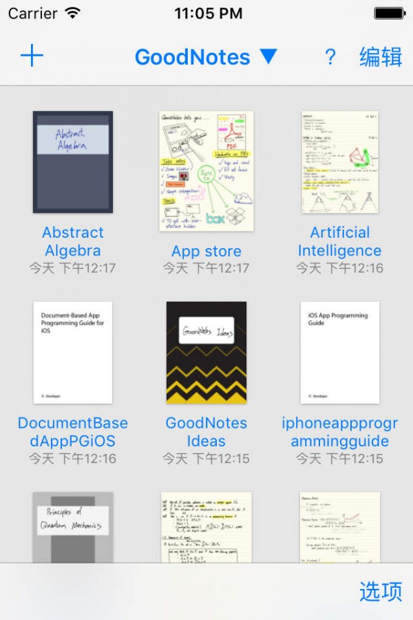 goodnotes׿ V2.15.13