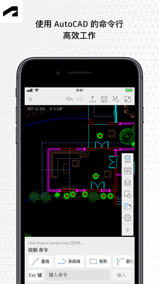 AutoCAD׿ V5.1.3