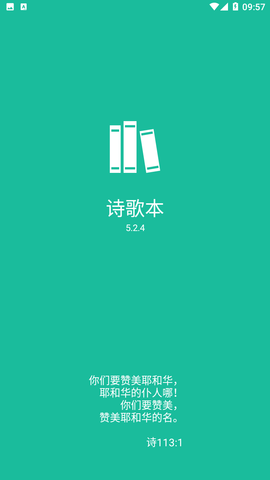 ʫ豾׿ٷ V4.1.2