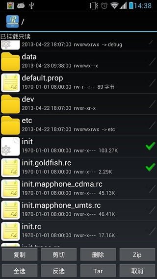 REļ׿ V4.7.9