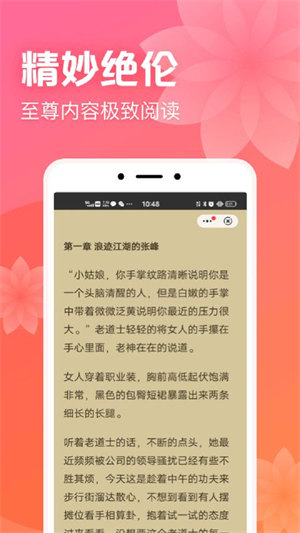 С˵Ķ׿ٷ V4.1.2