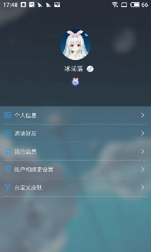 ޶氲׿ V1.9.4