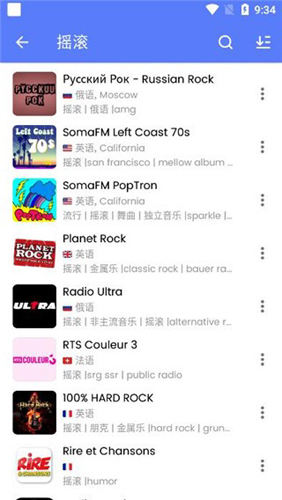 myradio׿ٷ V4.1.2