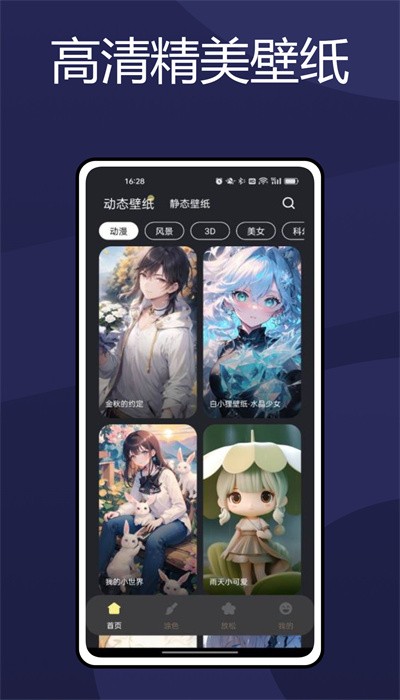 өֽ׿ V10.2.3