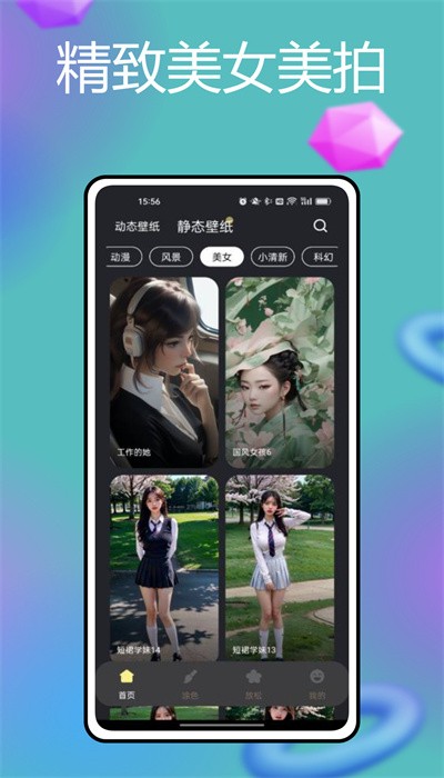 өֽ׿ V10.2.3