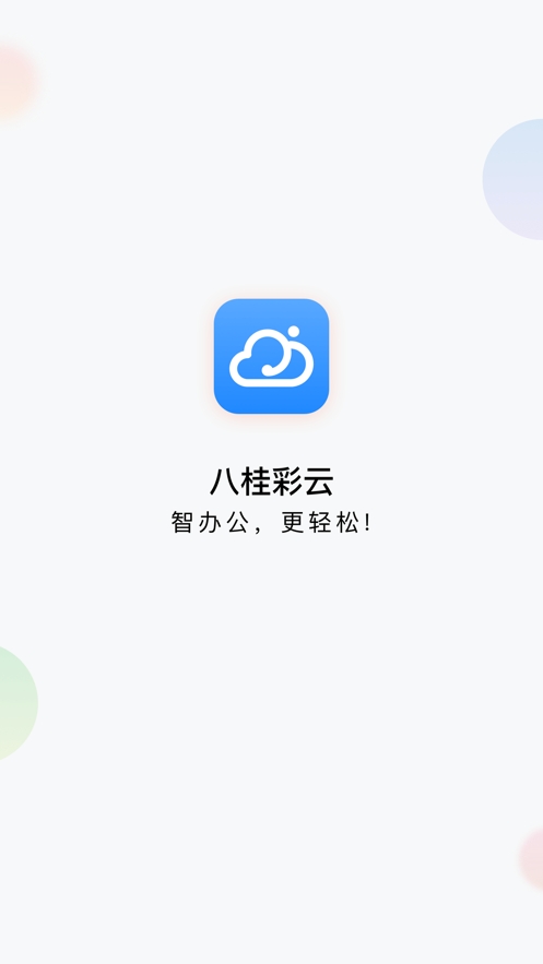 ˹ư׿ٷ V1.3.3