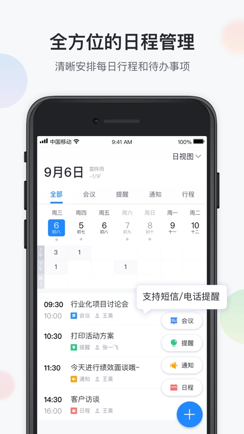 ˹ư׿ٷ V1.3.3