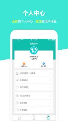 충Ʊ׿ V3.2.7