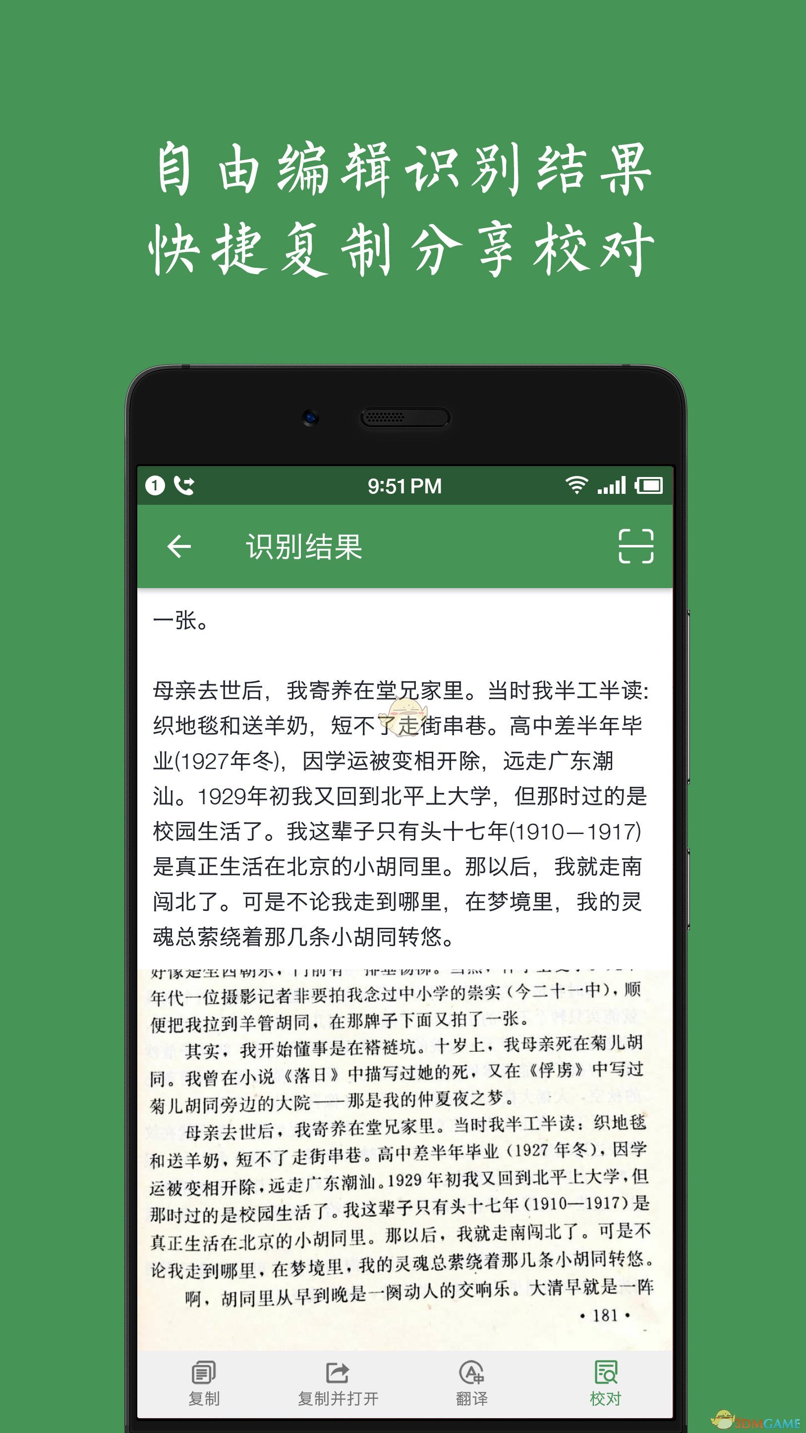 谲׿ V2.3.7