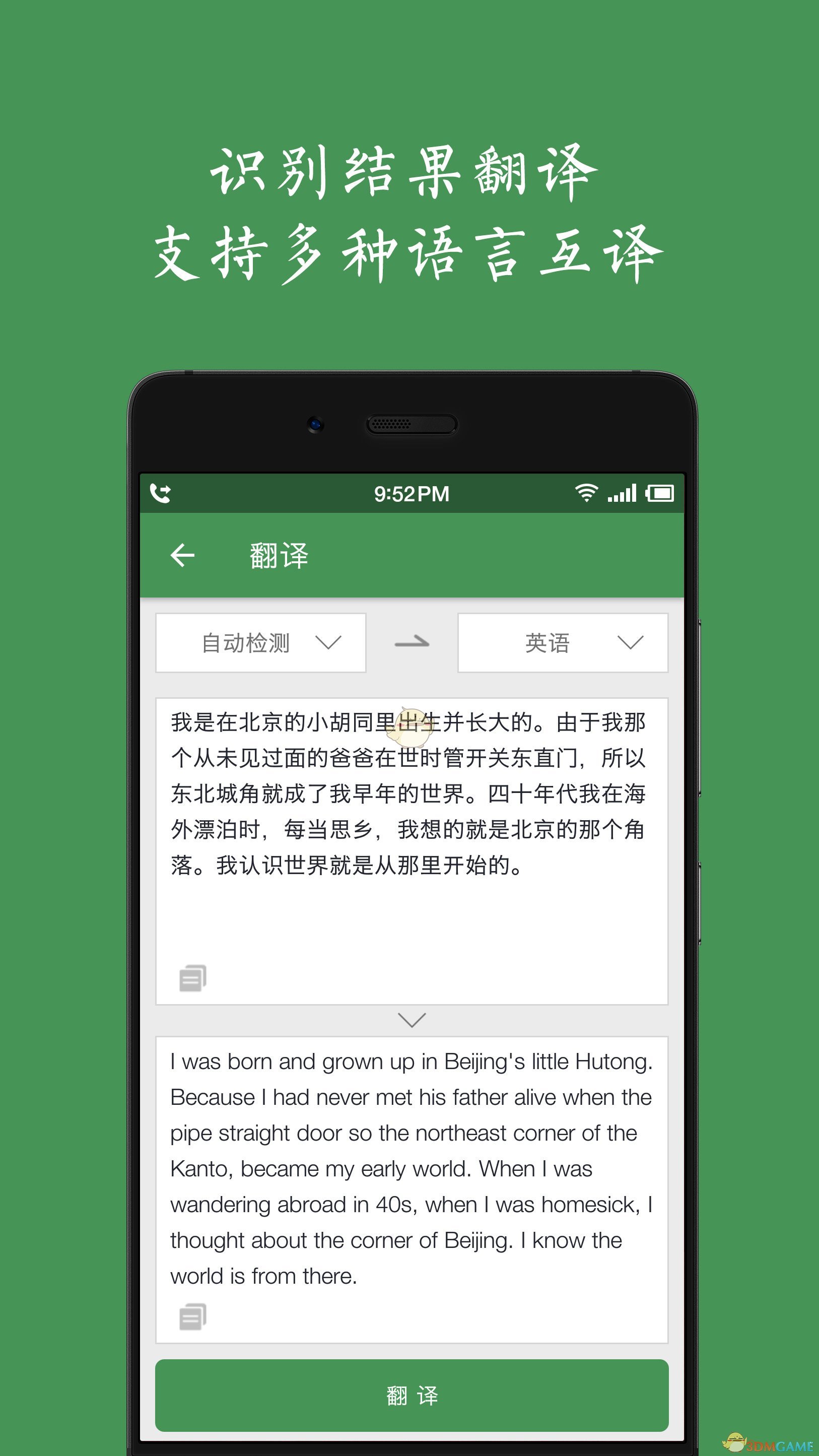 谲׿ V2.3.7