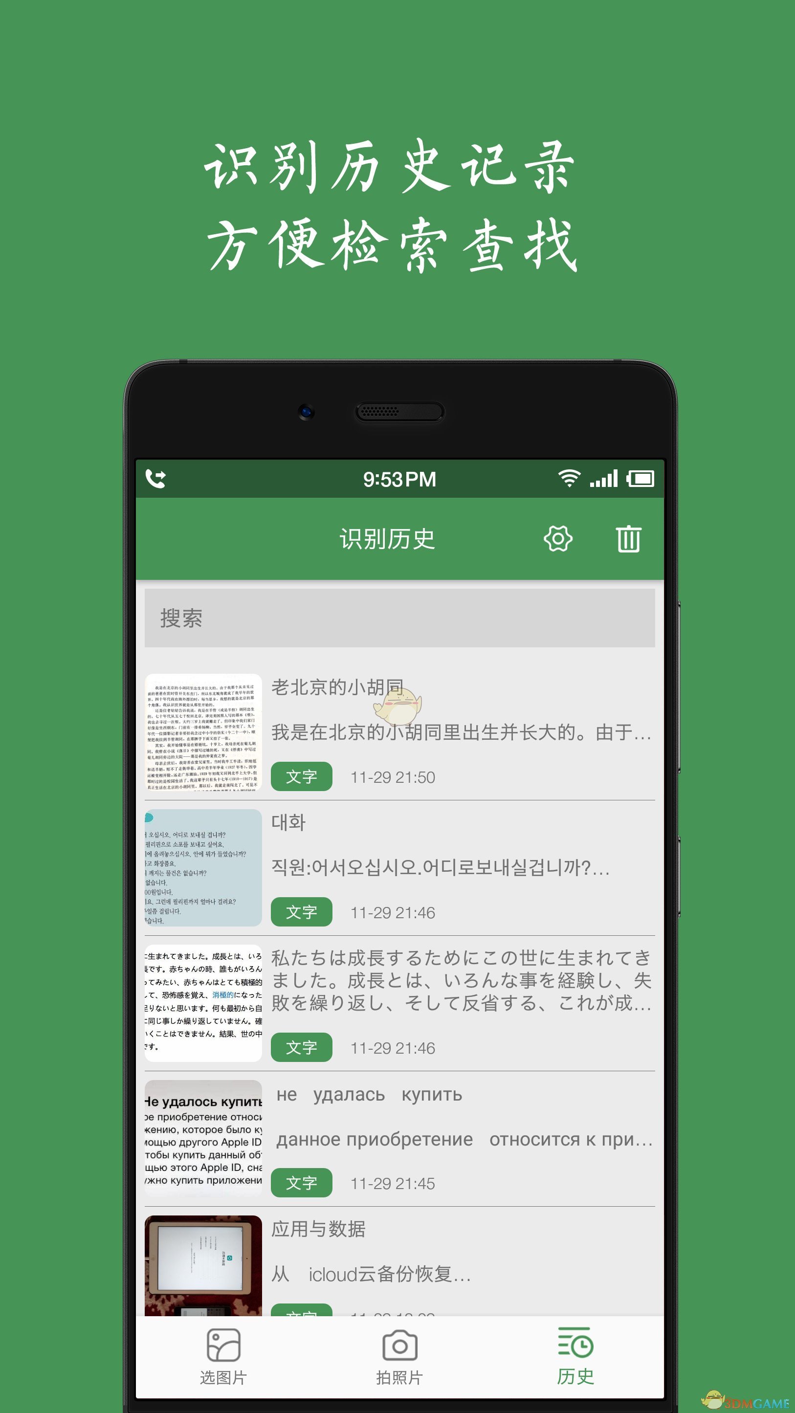 谲׿ V2.3.7