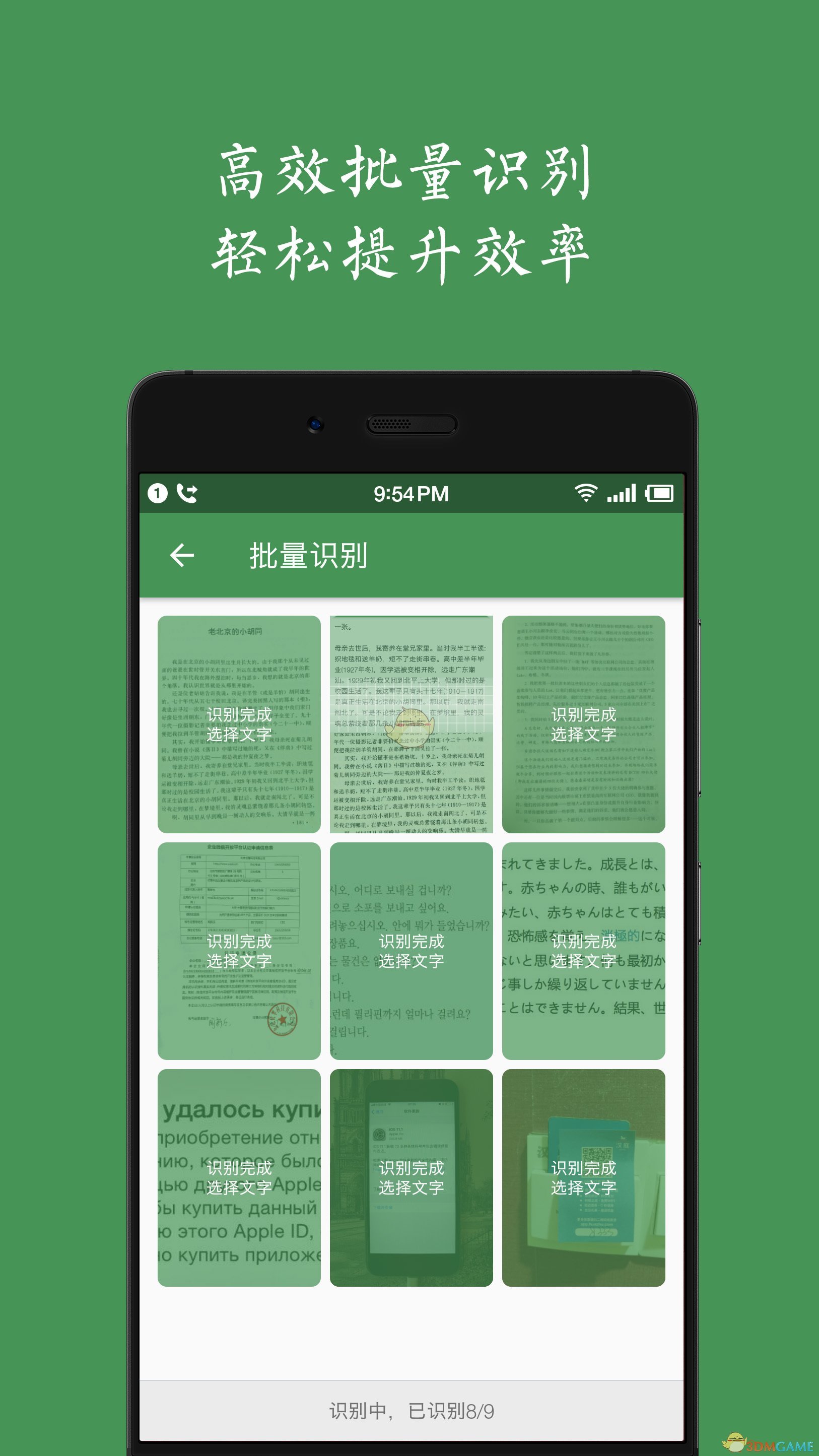 谲׿ V2.3.7