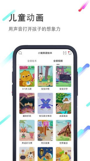 СӢ汾׿ V2.3.4