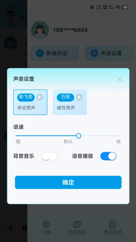 ʰ׿ V1.0.39