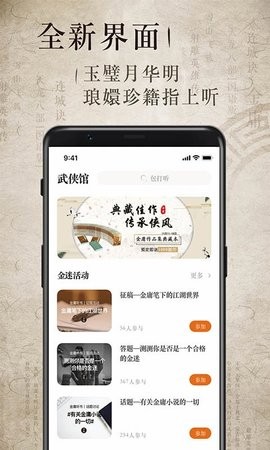 ӹ鰲׿ٷ V3.2.6