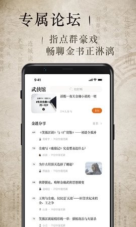 ӹ鰲׿ٷ V3.2.6