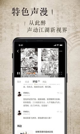 ӹ鰲׿ٷ V3.2.6