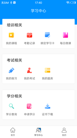 ҽʿ׿ V5.2.30