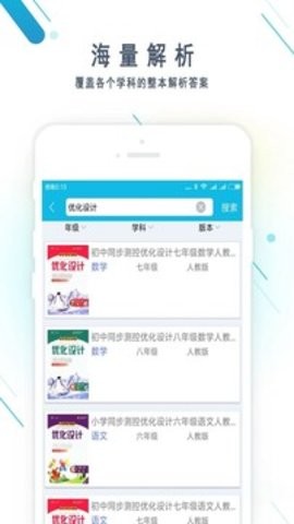 ҵ鰲׿ٷ V4.1.2