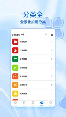 Ӧг׿ٷ V4.1.2