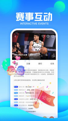 ץֱnba׿ V1.0.42