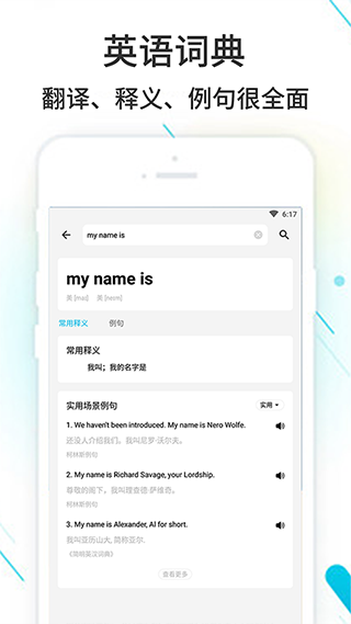 ҵ鰲׿ V3.8.24