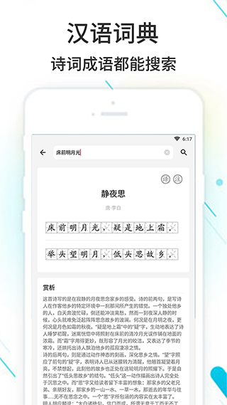 ҵ鰲׿ V3.8.24