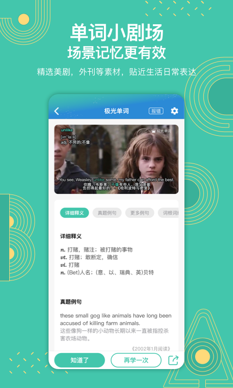 ⵥʰ׿ V2.4.10.1